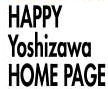 HAPPY Yoshizawa HOME PAGE